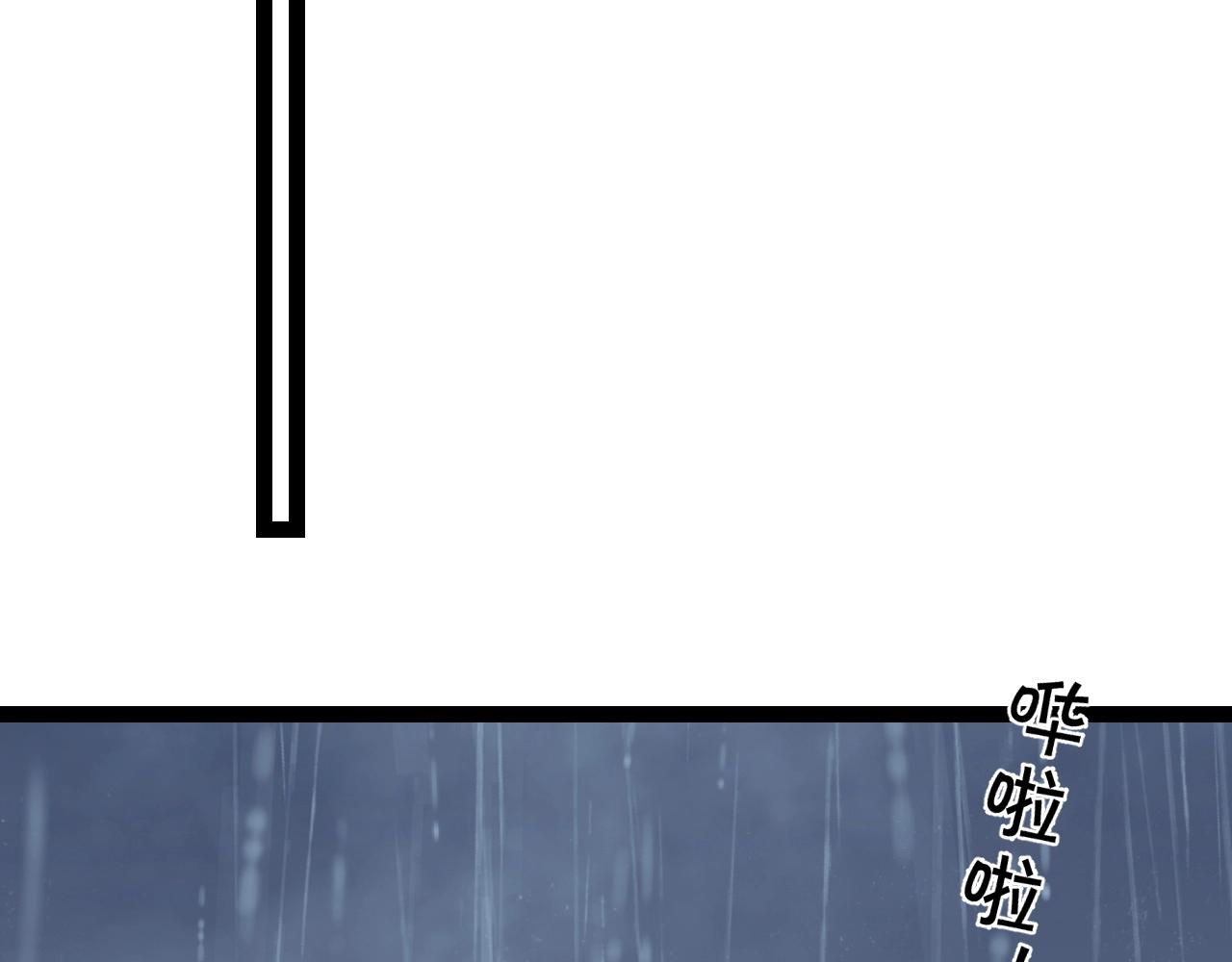 第17话 风雨落叶87