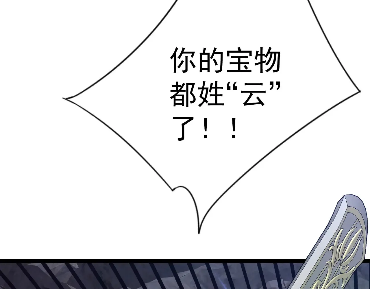 第77话 土VS风！！8