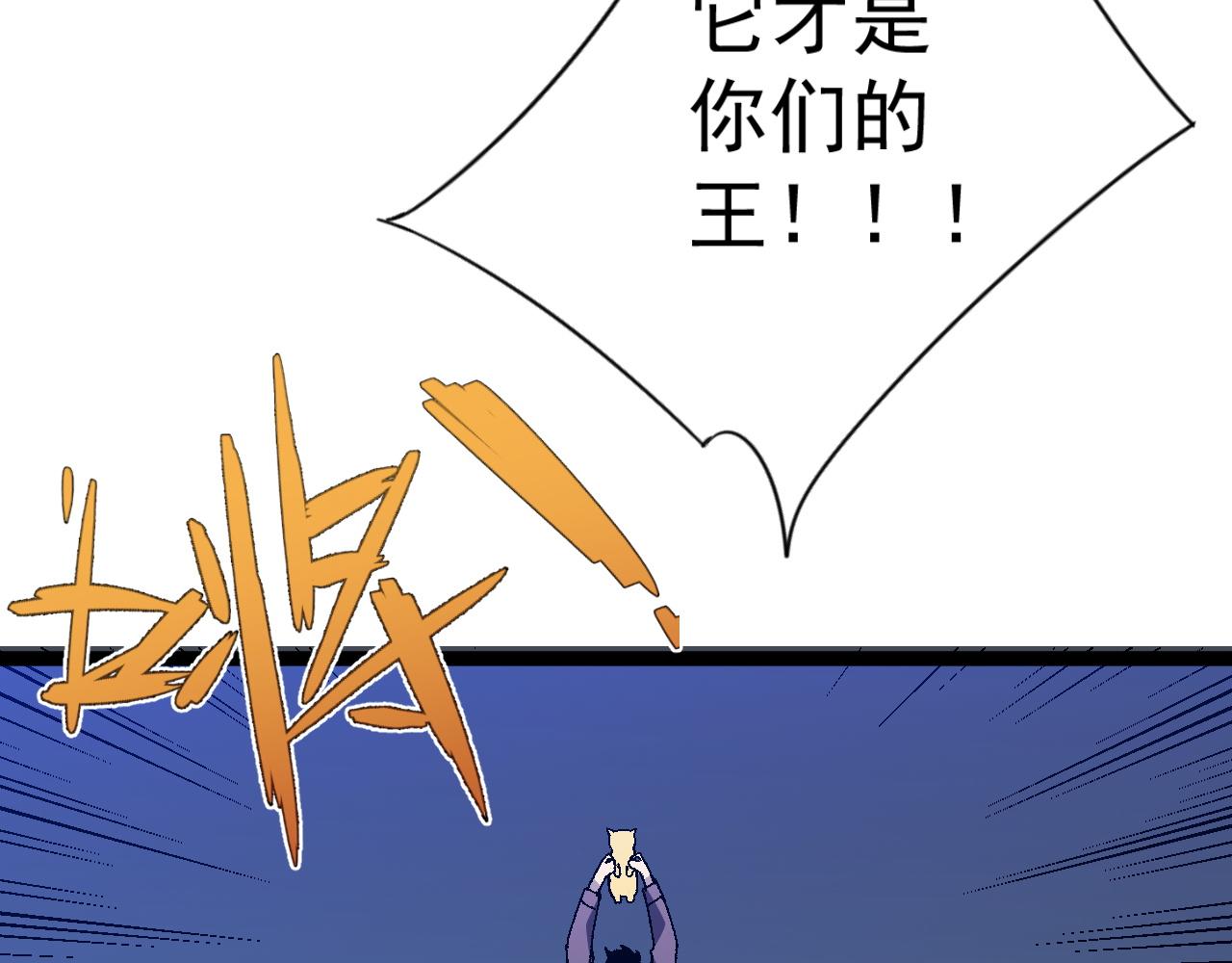 第46话	可以隔空复制了！61