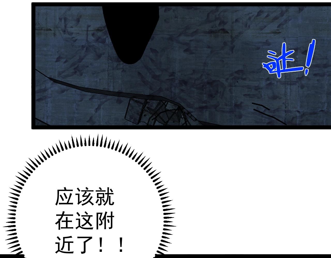 第11话 斩杀凶兽！6