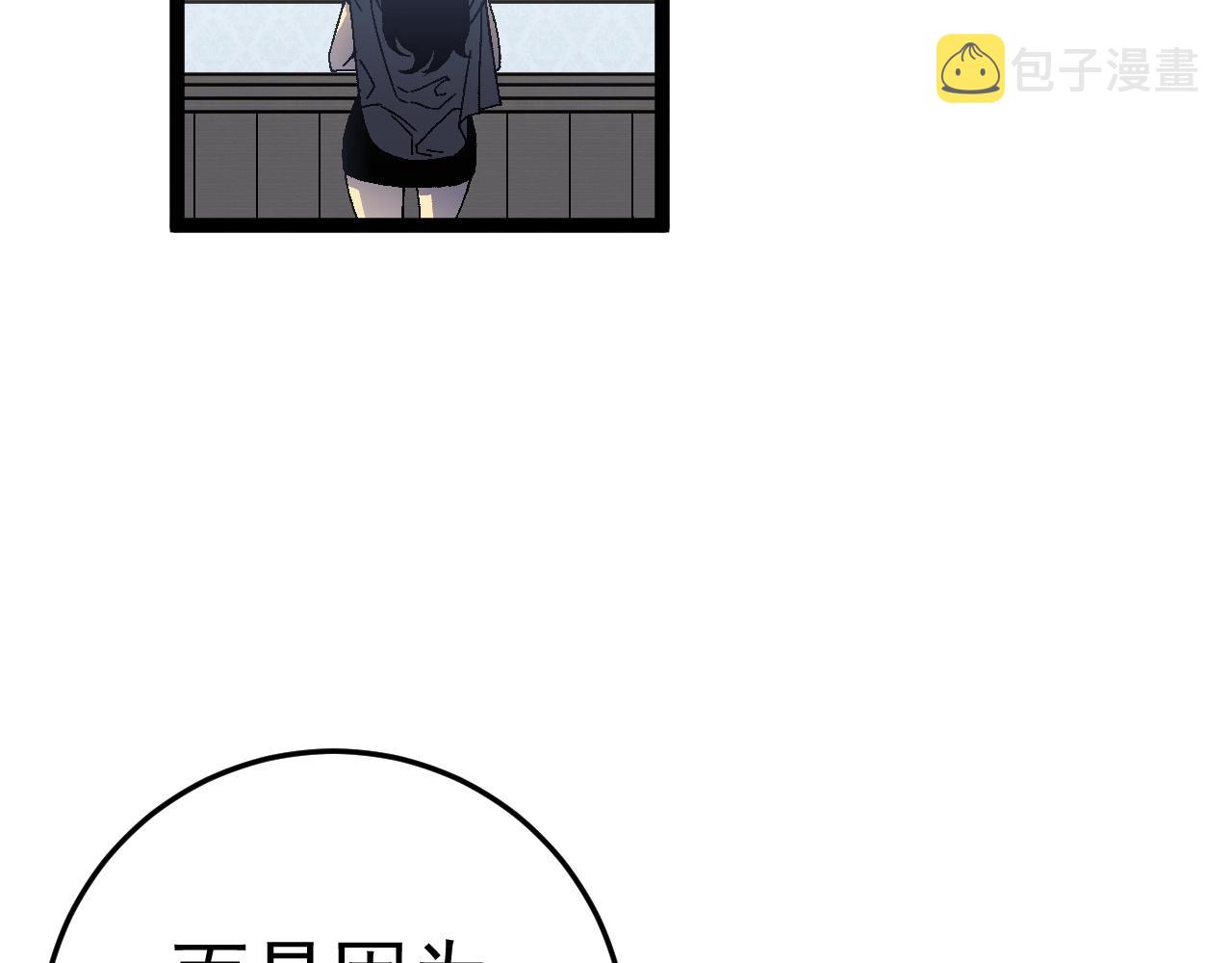 第24话 拒绝！53