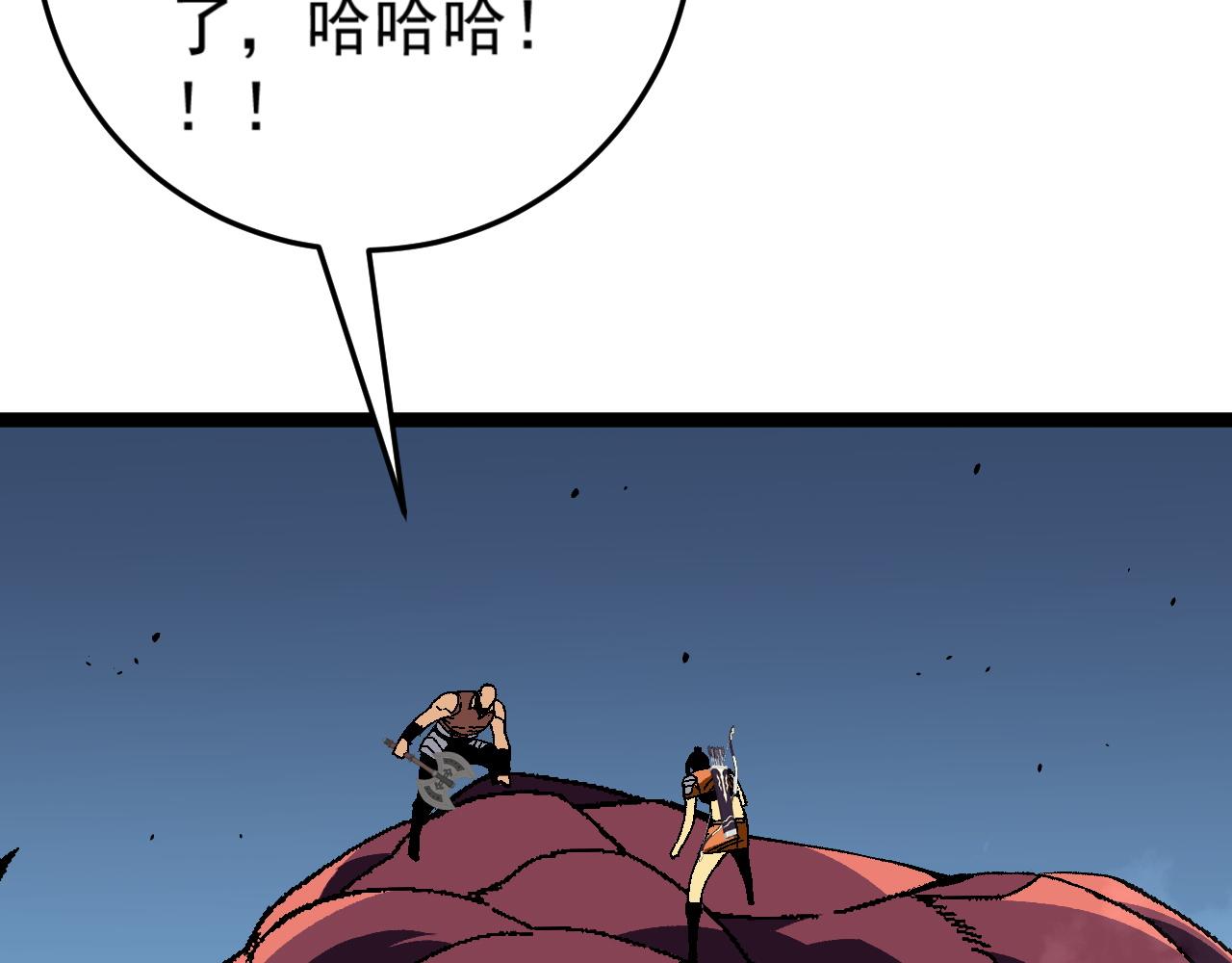 第35话 混入大部队63