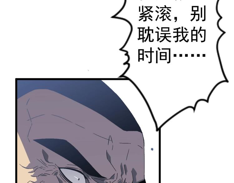 第6话 前往试炼！24