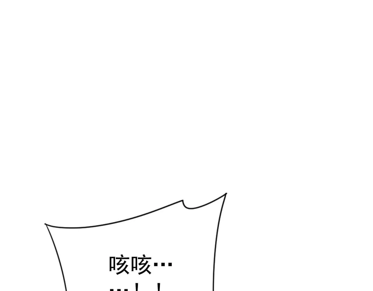 第55话 迅雷的刀锋48