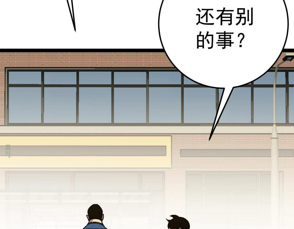 第47话	约战！生死战！！135