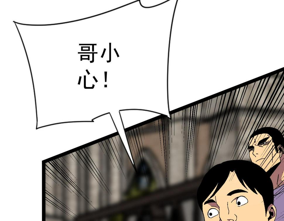 第48话 进化！顶级修炼天赋161
