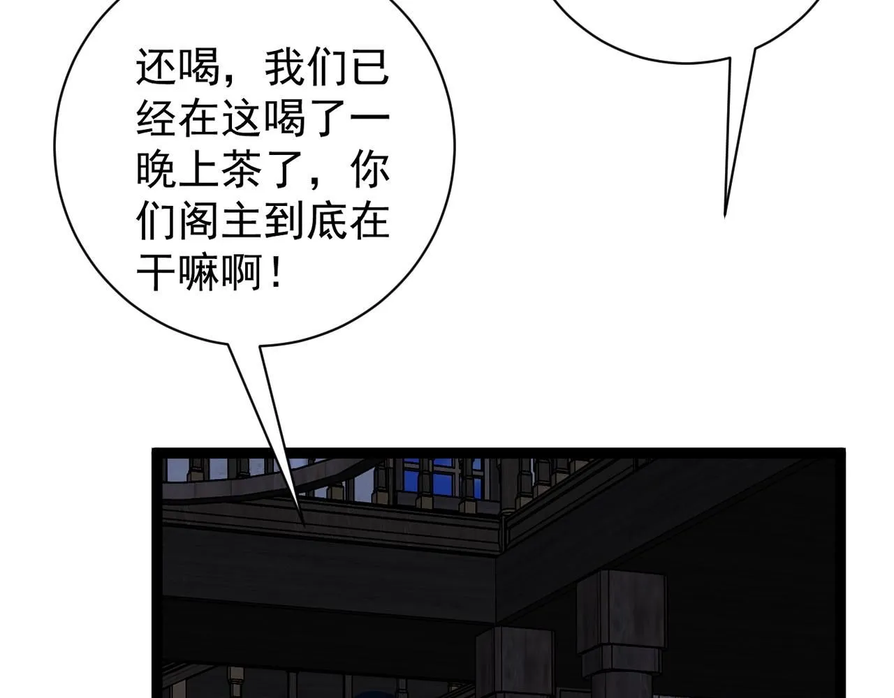 第60话 见面66