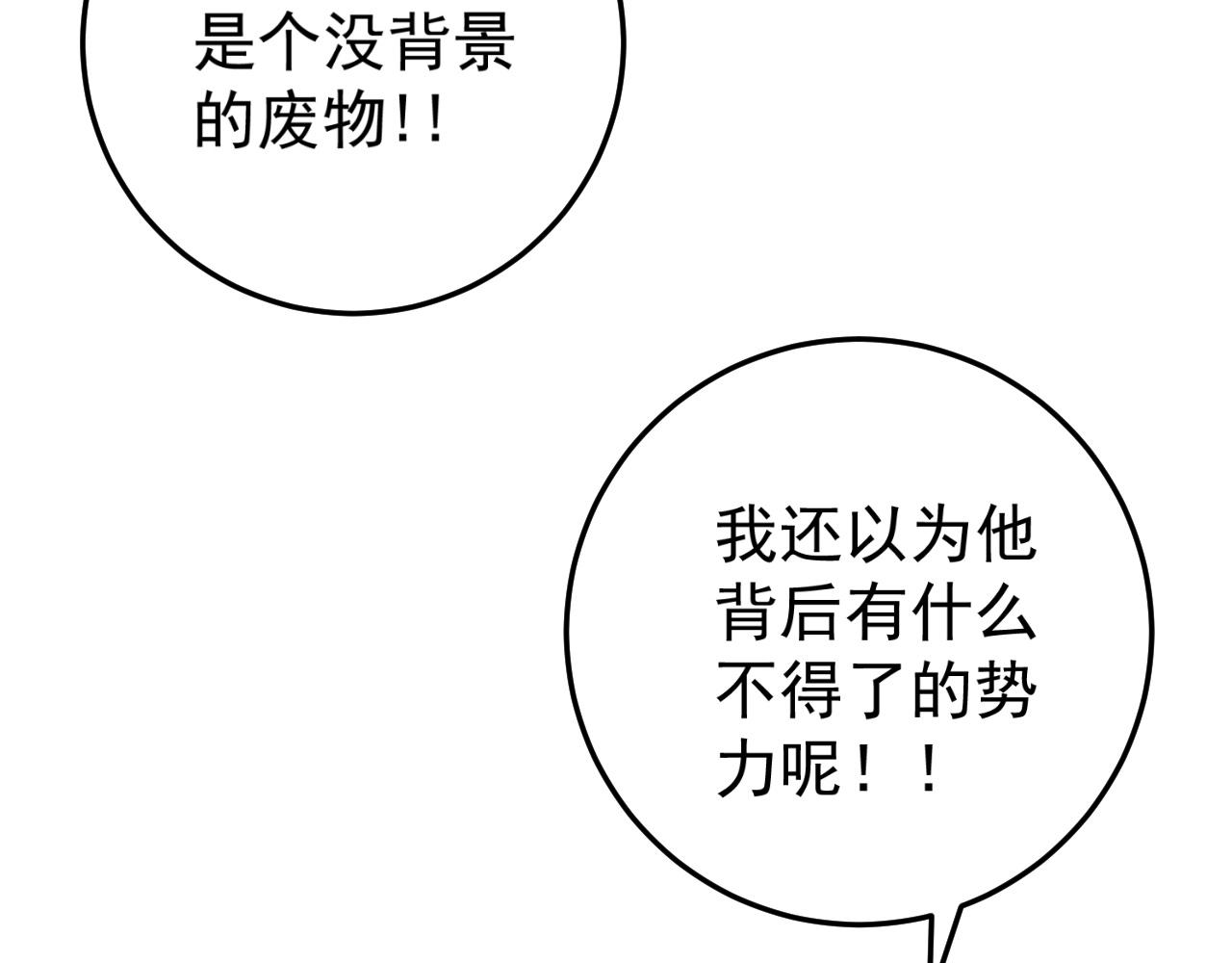 第15话 暗影43