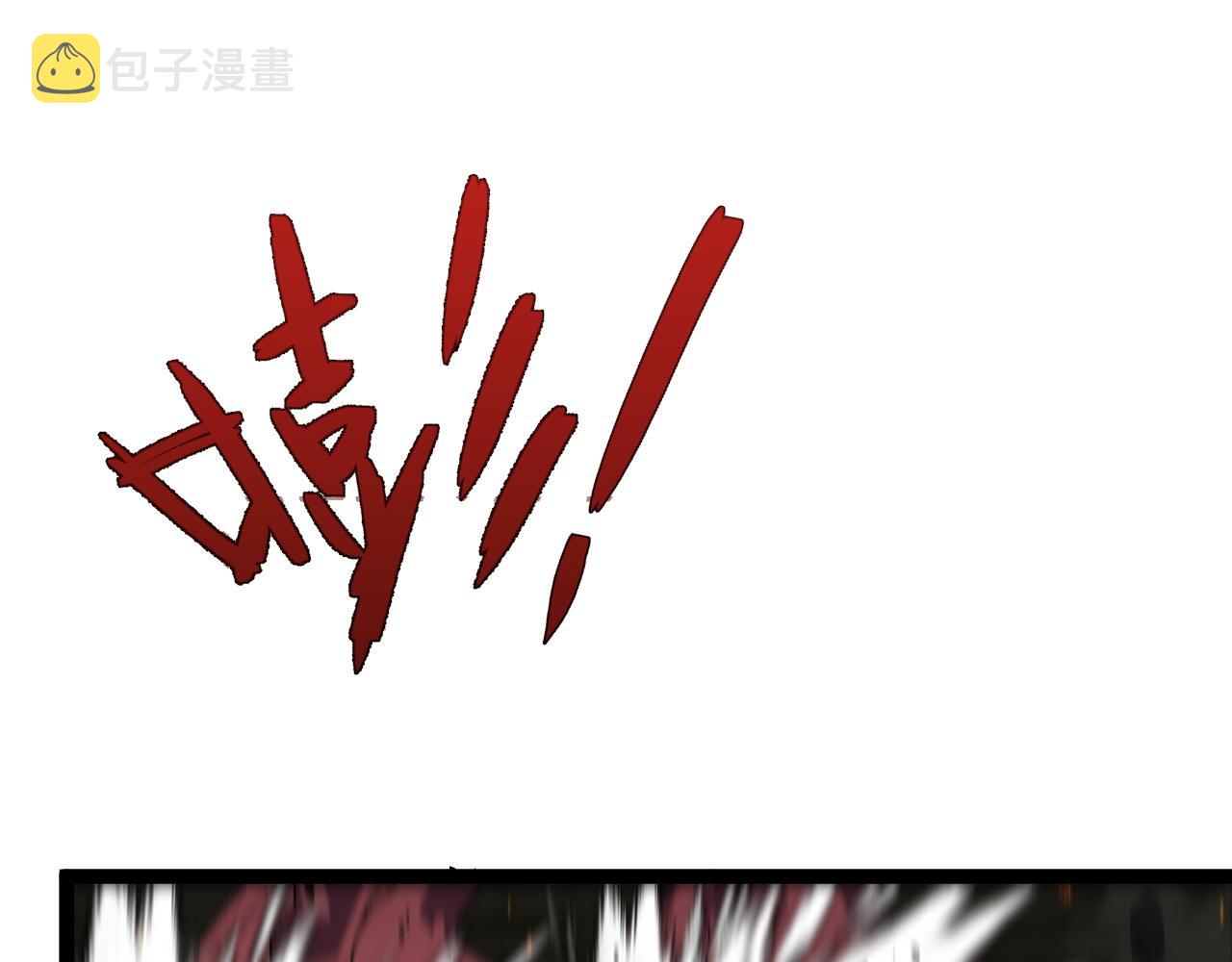 第34话 击杀蜥蜴之王105