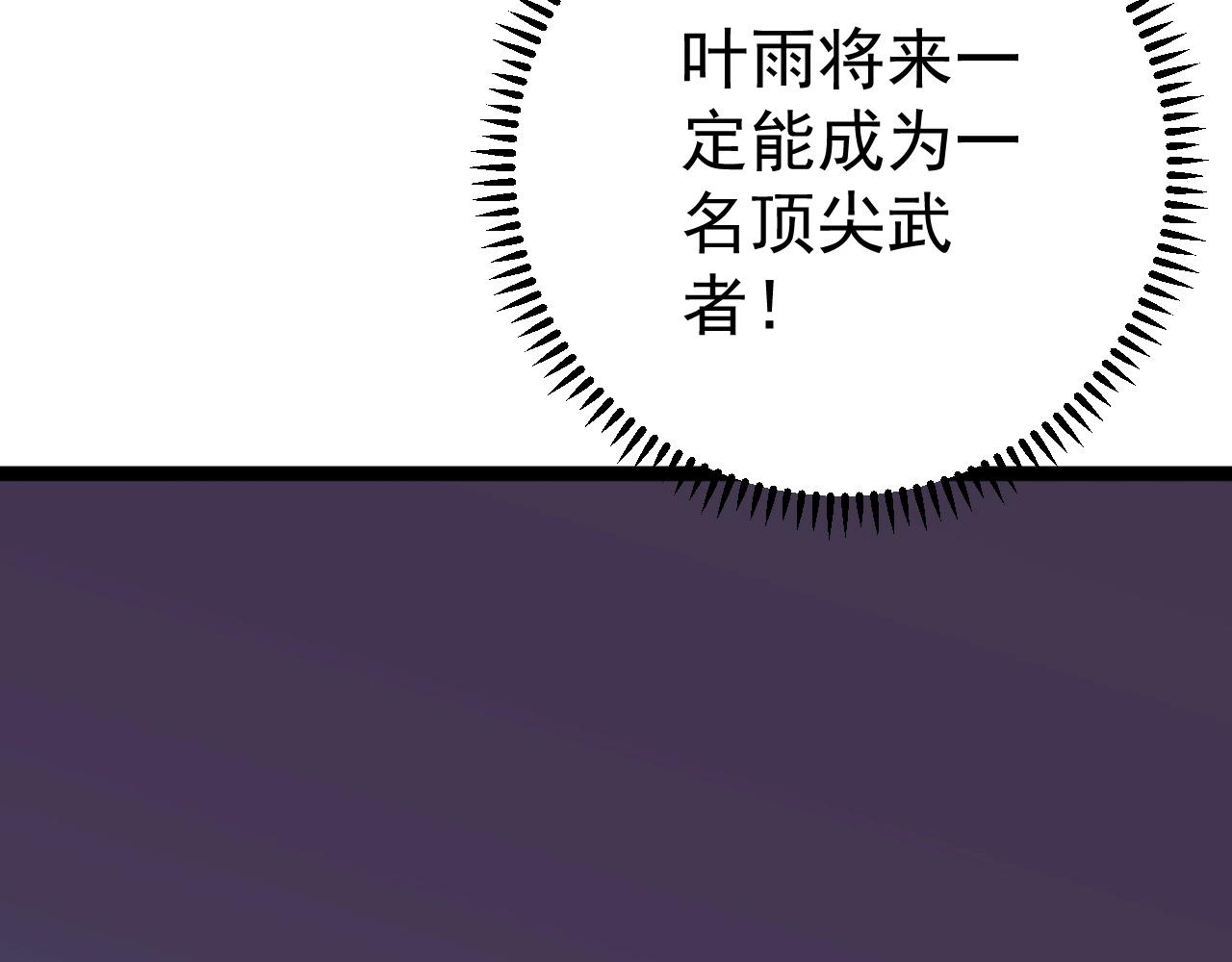 第14话 妹妹提升！77