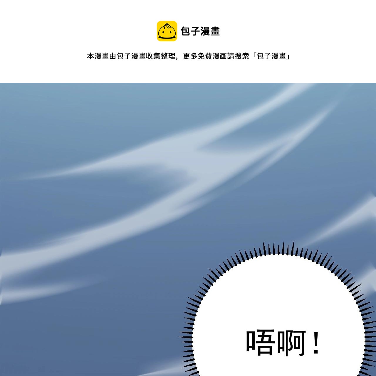 第27话 救美49