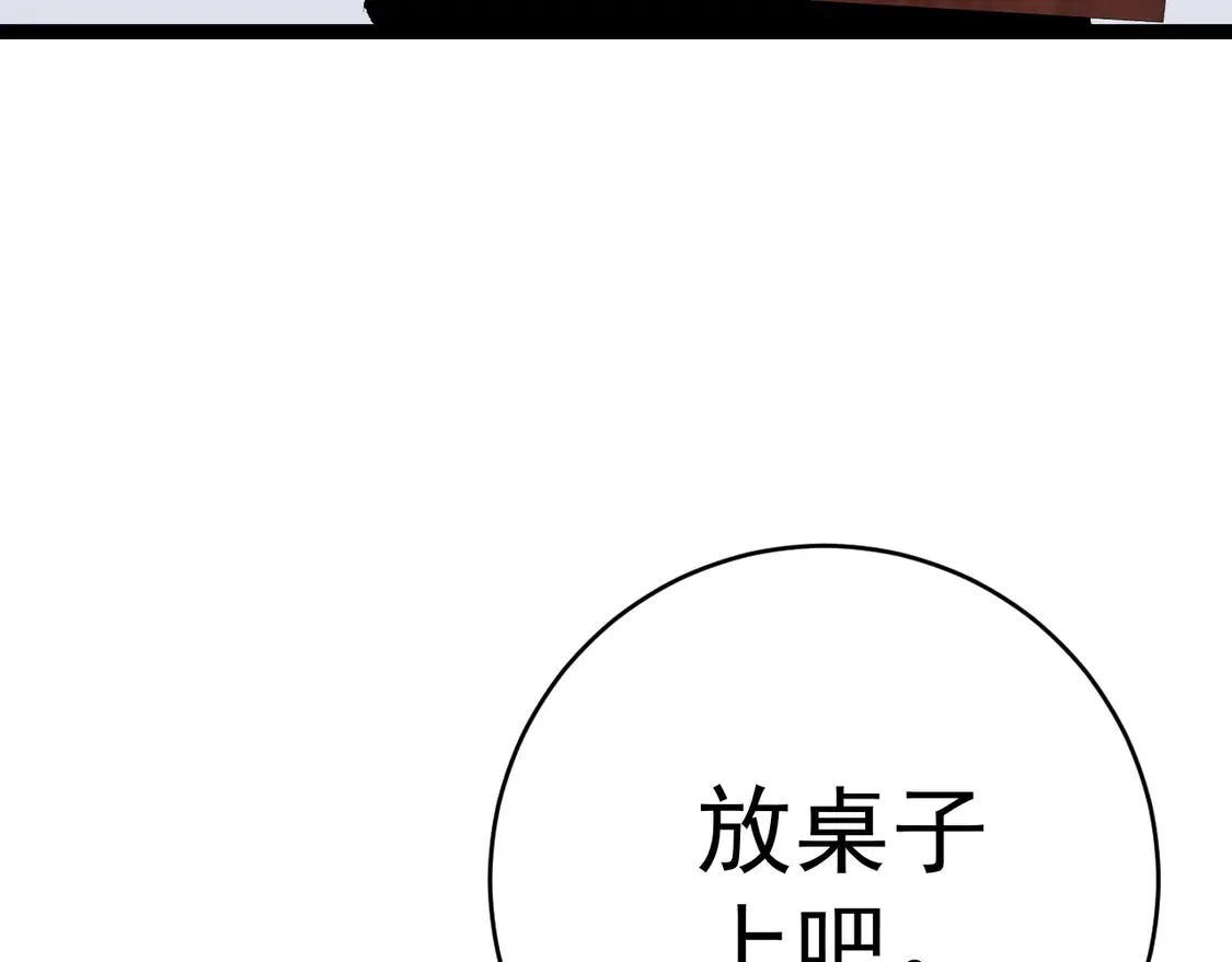 第75话 紫金宝鼠！10