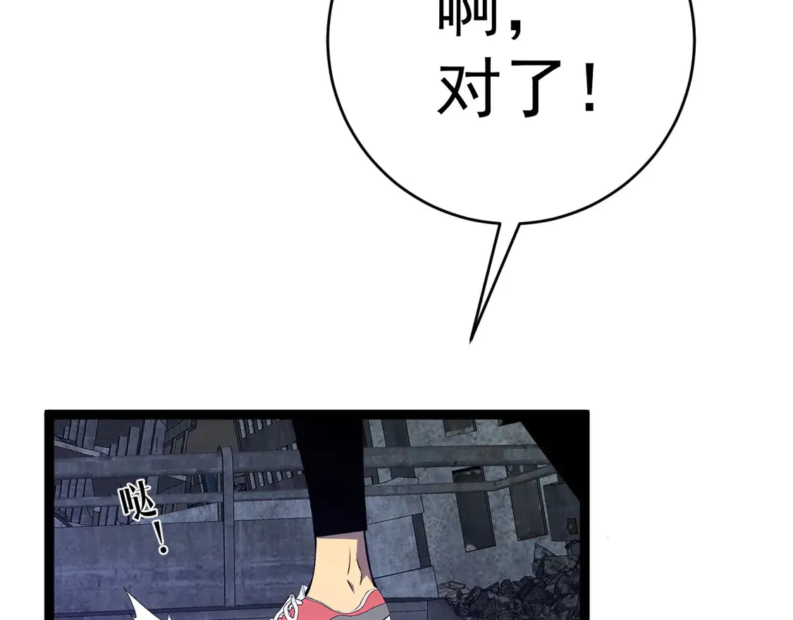 第72话    分别53