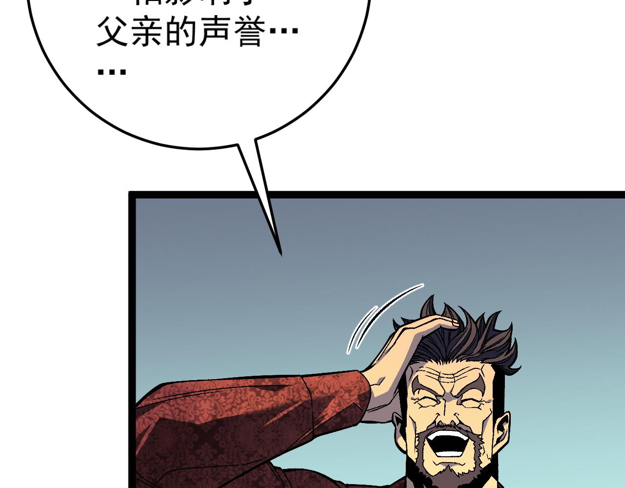 第39话莫家的毒计113