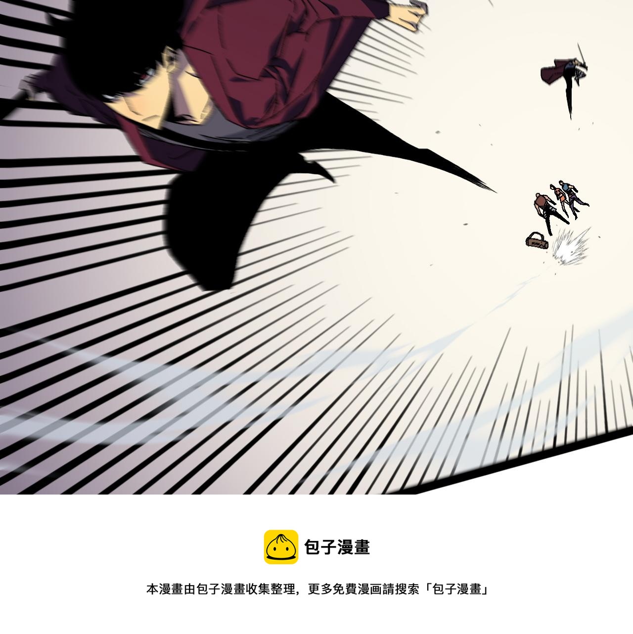 第32话 喷火蜥蜴20