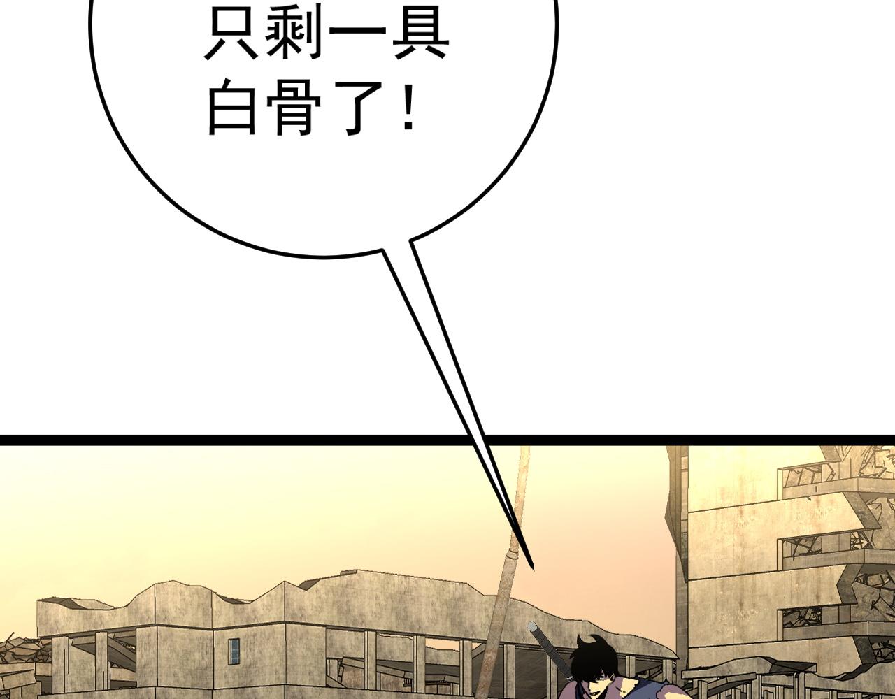 第37话溃散的精英168