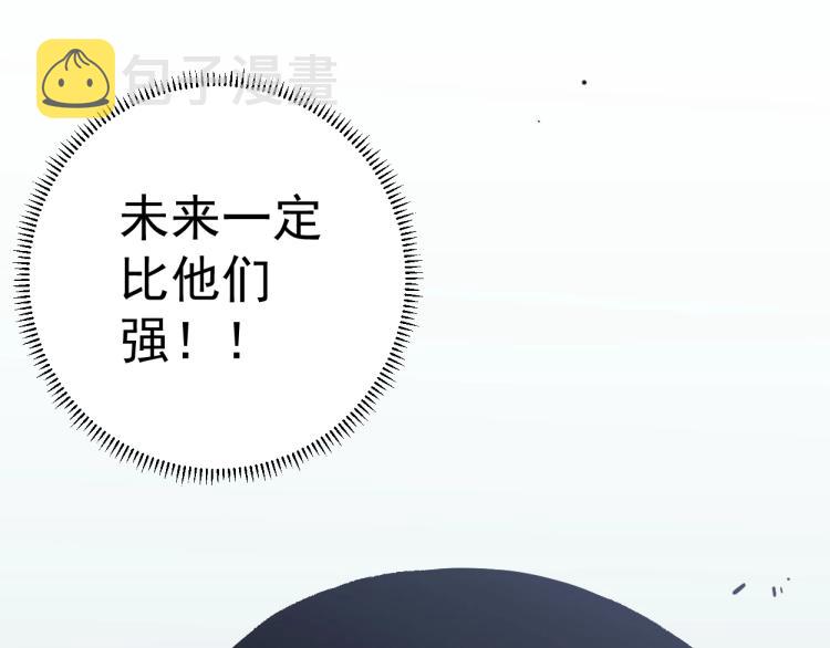 第1话 我觉醒了复制天赋？187