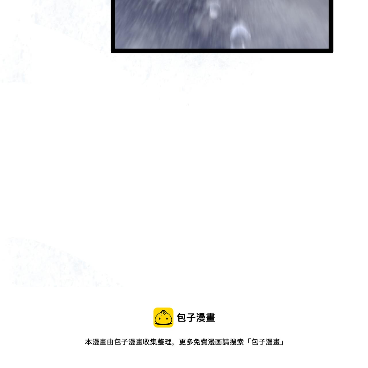 第29话 顶级愈合天赋到手！80