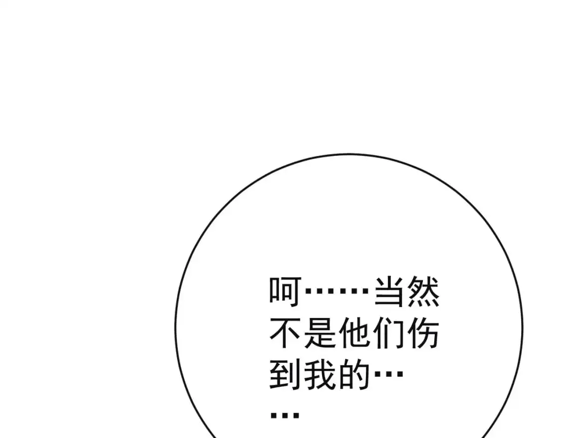 第65话 秘境初战158