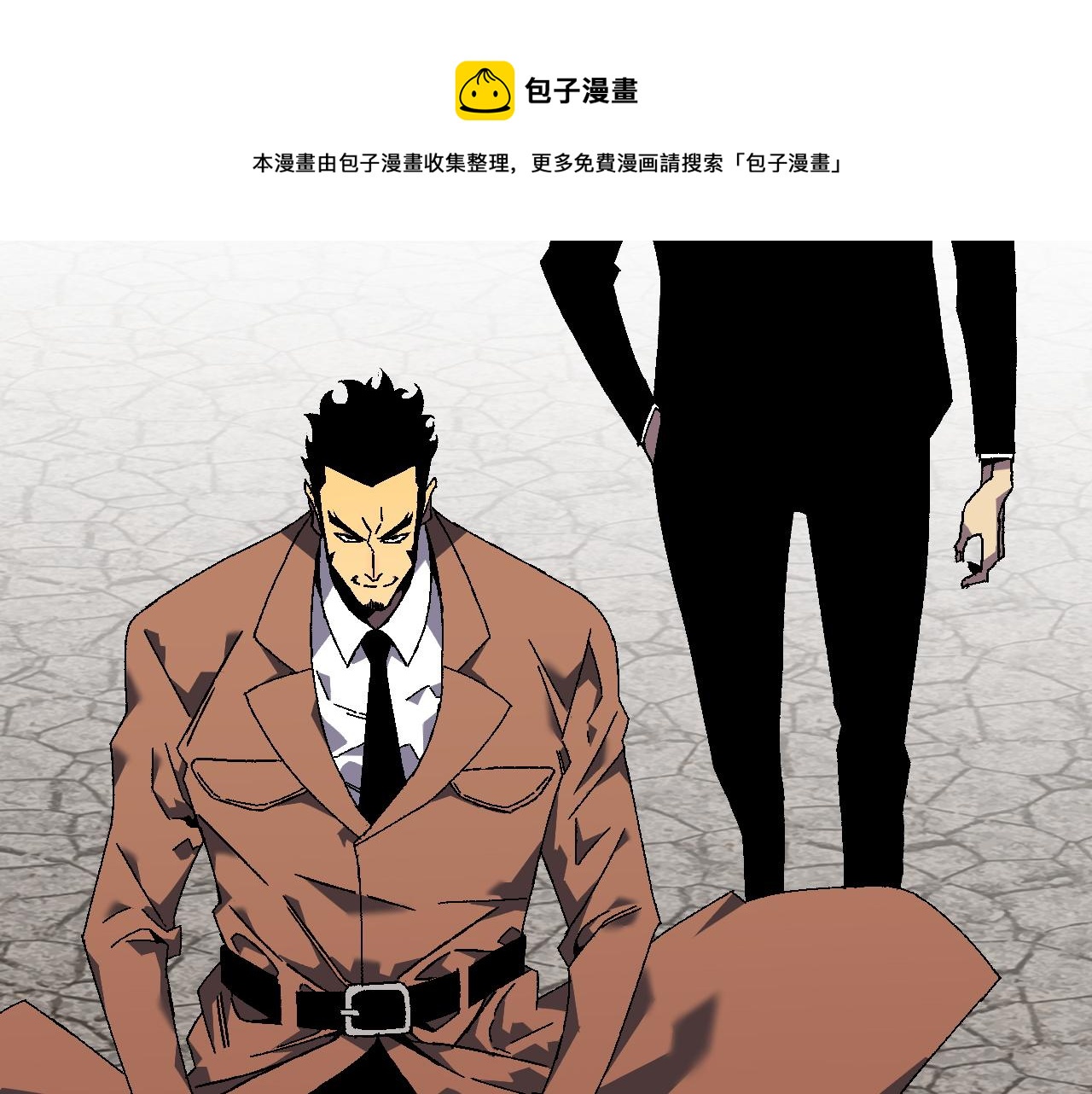 第43话 妹妹提前修炼98