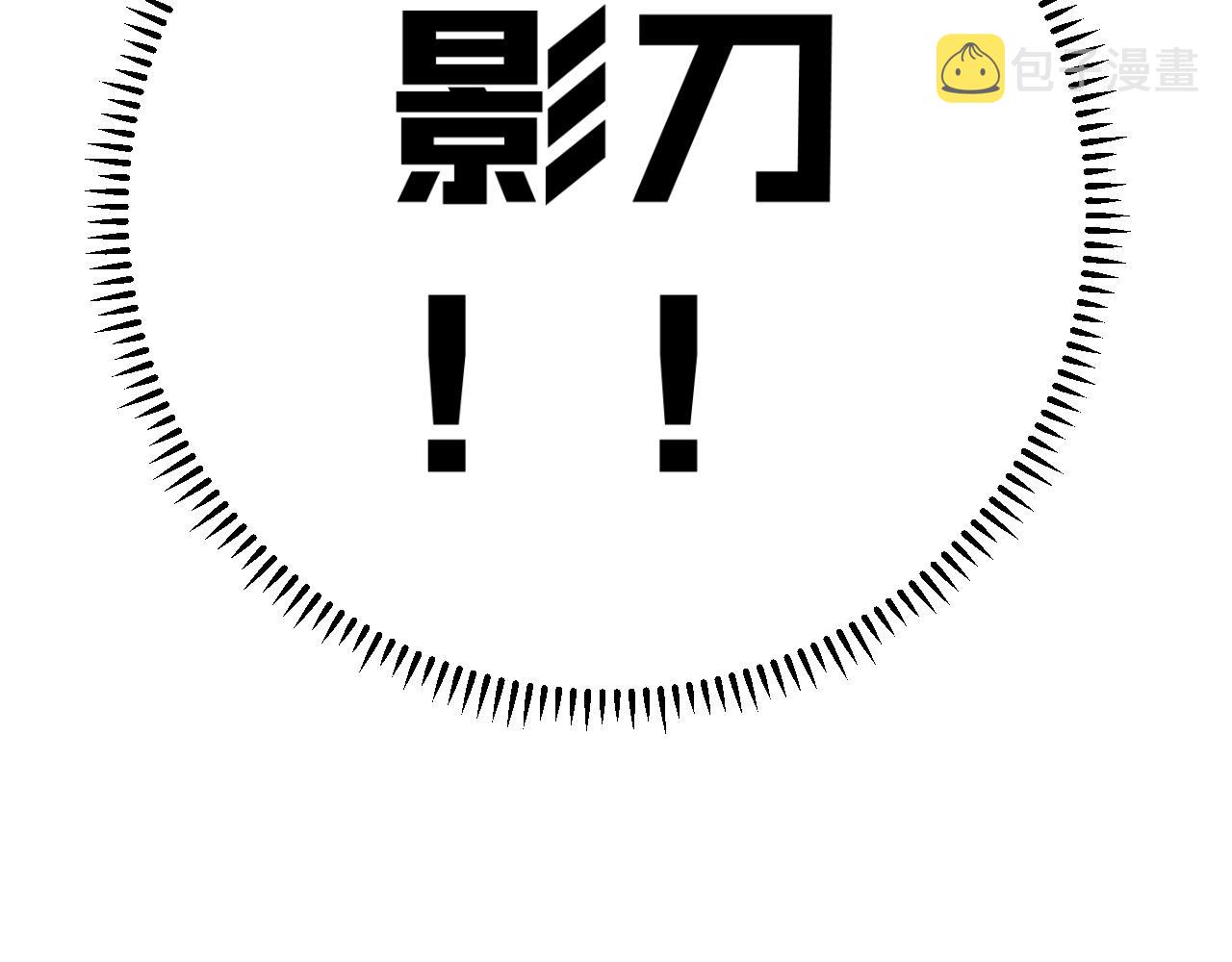第40话 莫家十长老119