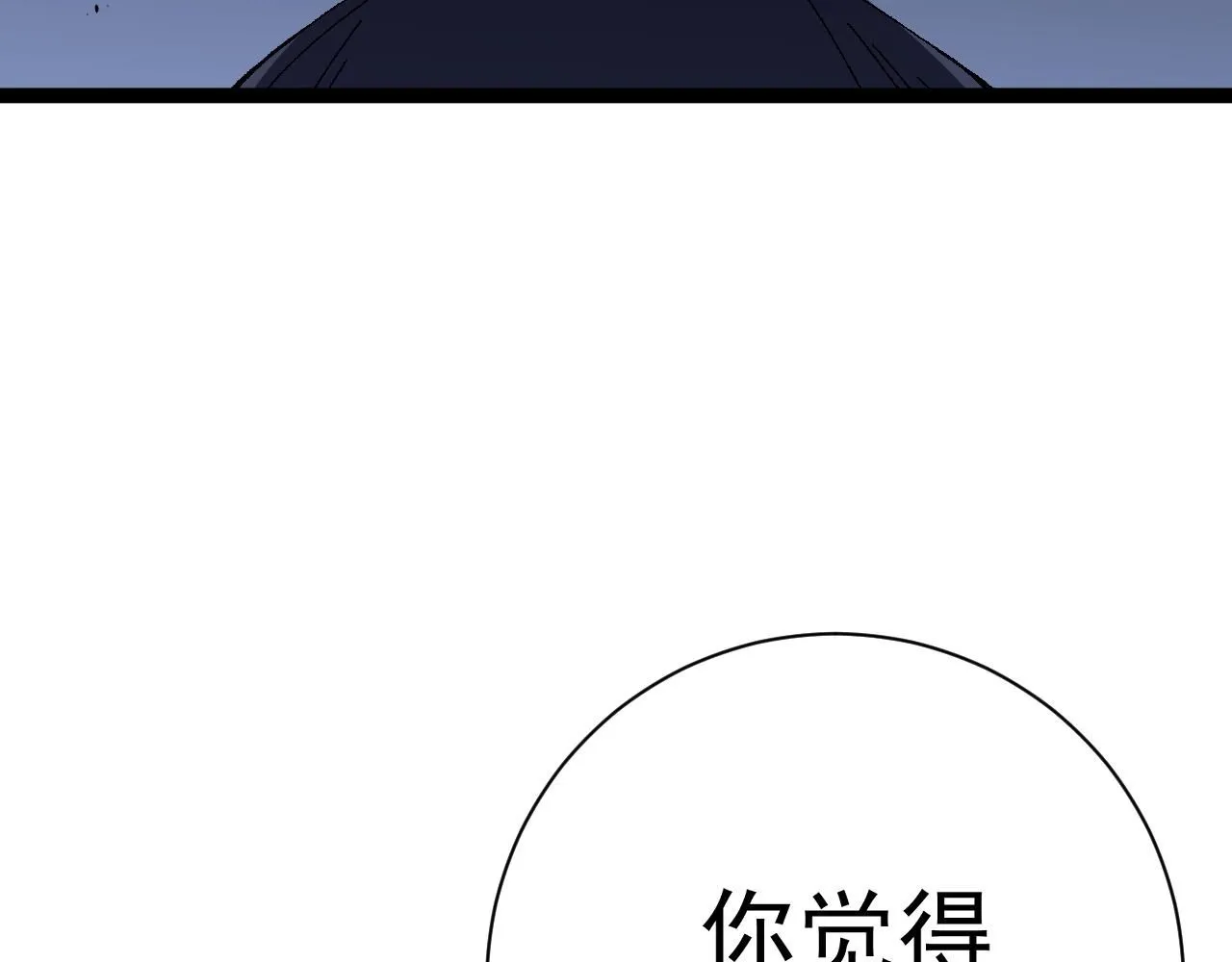第59话 升级“大武者”！97