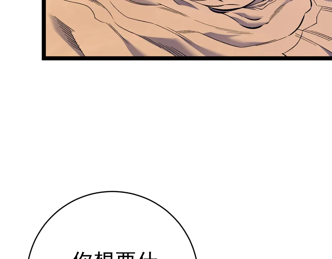 第73话 岳灵的请求！136