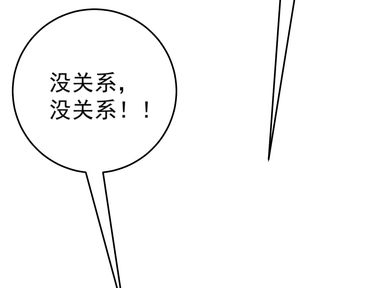 第40话 莫家十长老197