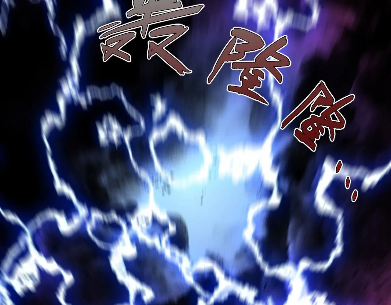 第57话 宗师的实力！143