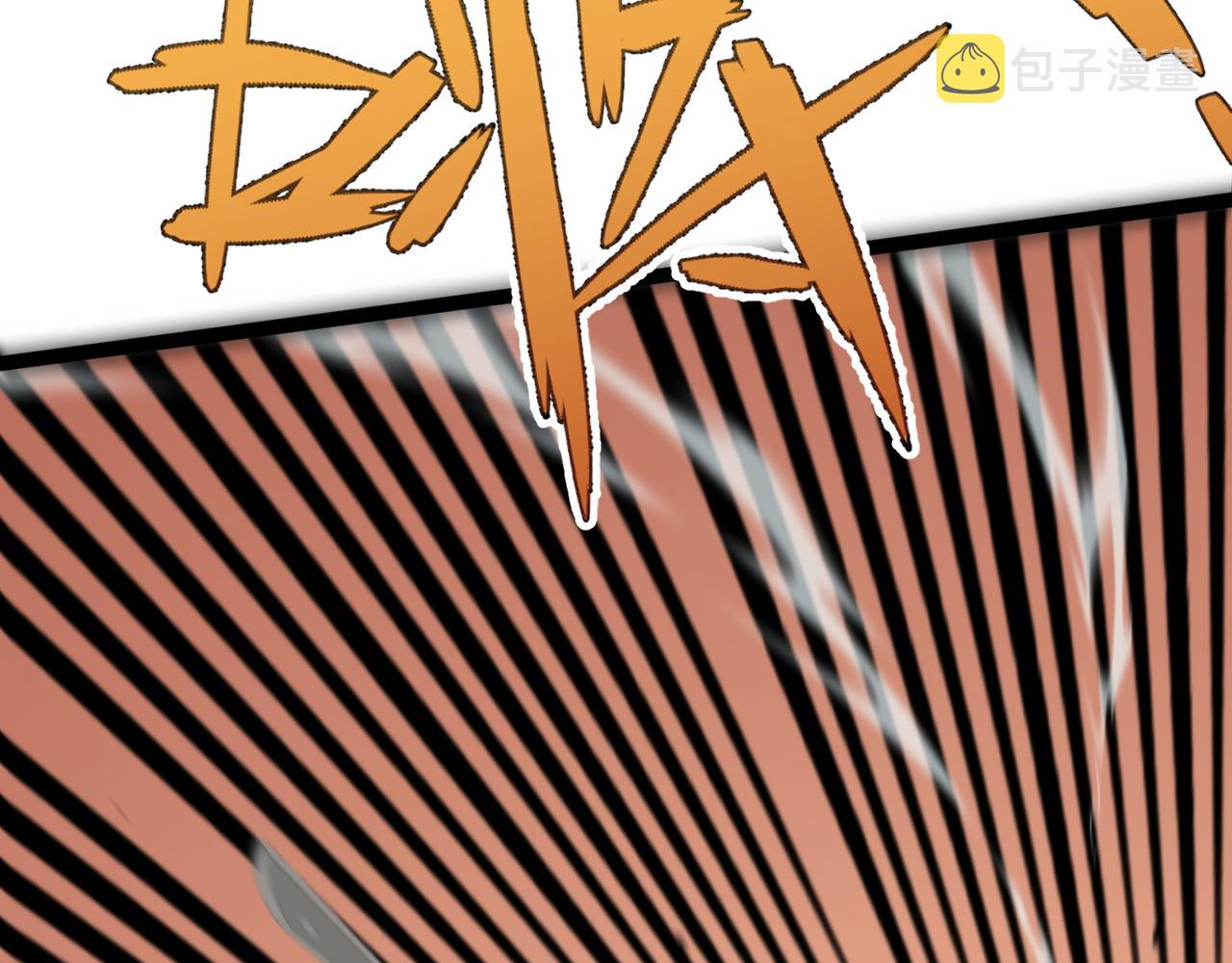 第34话 击杀蜥蜴之王78