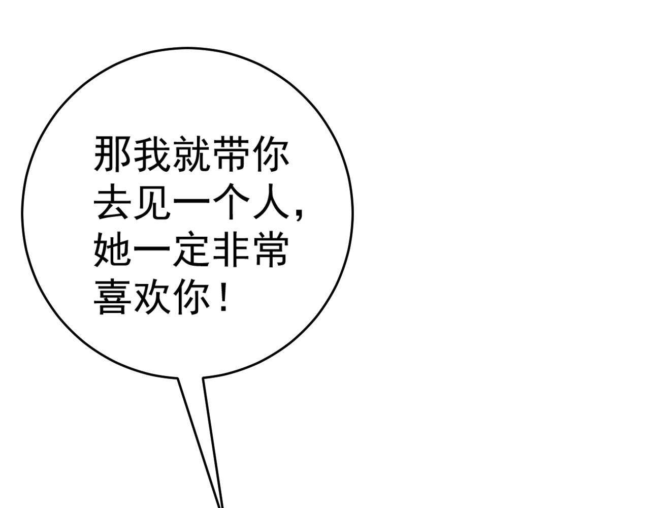 第46话	可以隔空复制了！179
