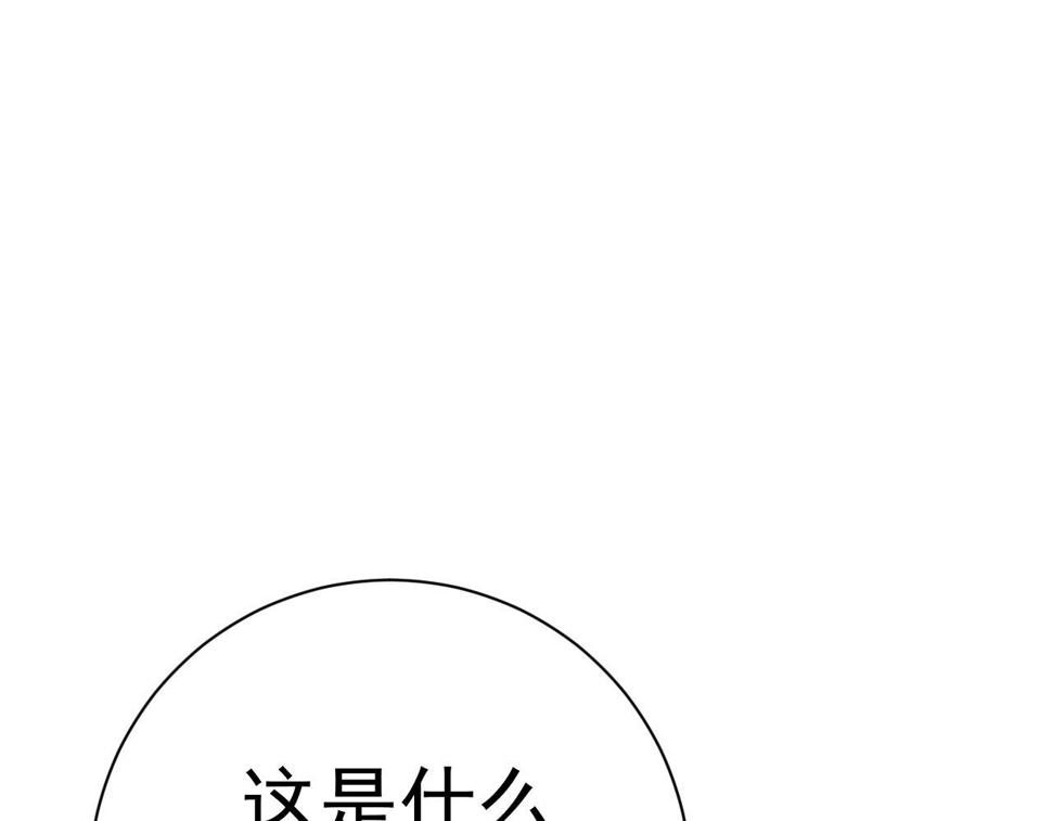 第50话    进阶!高等刀类天赋64