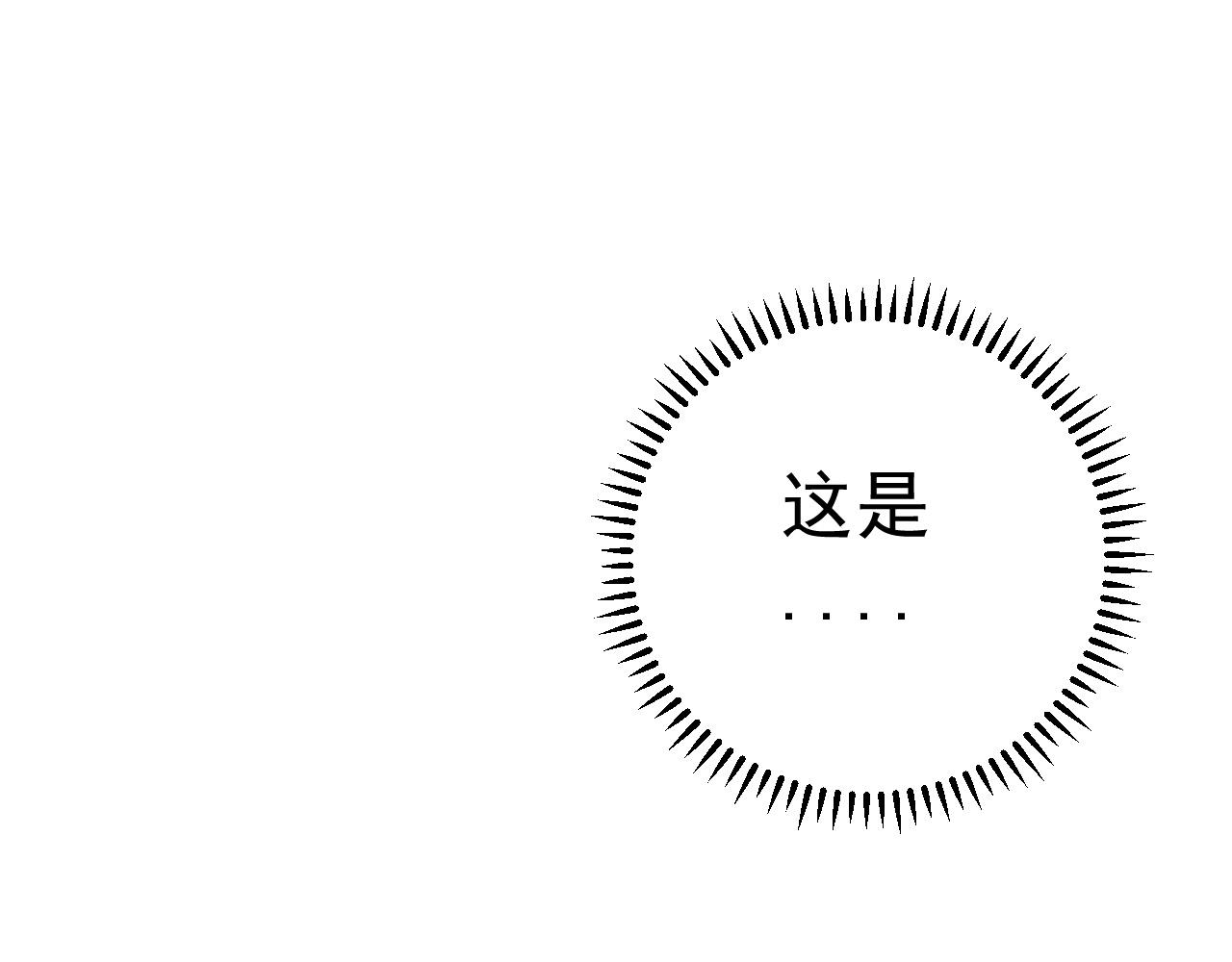 第29话 顶级愈合天赋到手！101