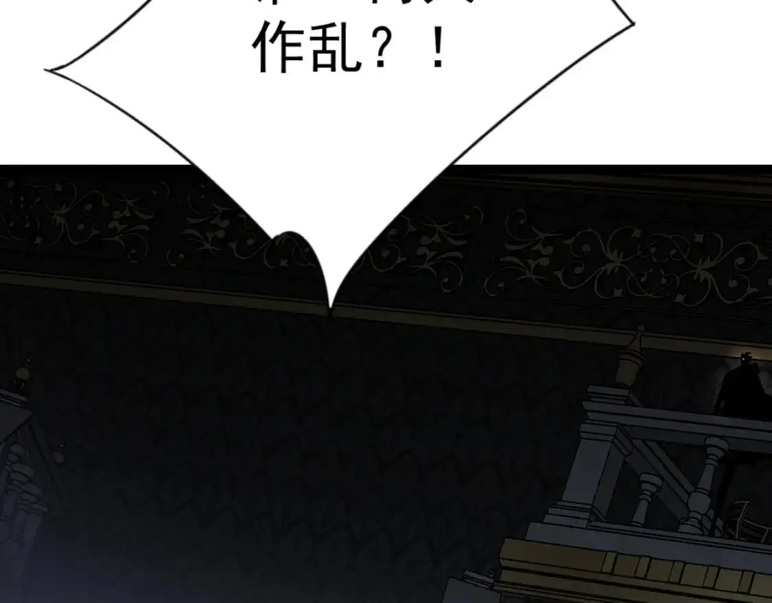 第41话 杀入莫家45