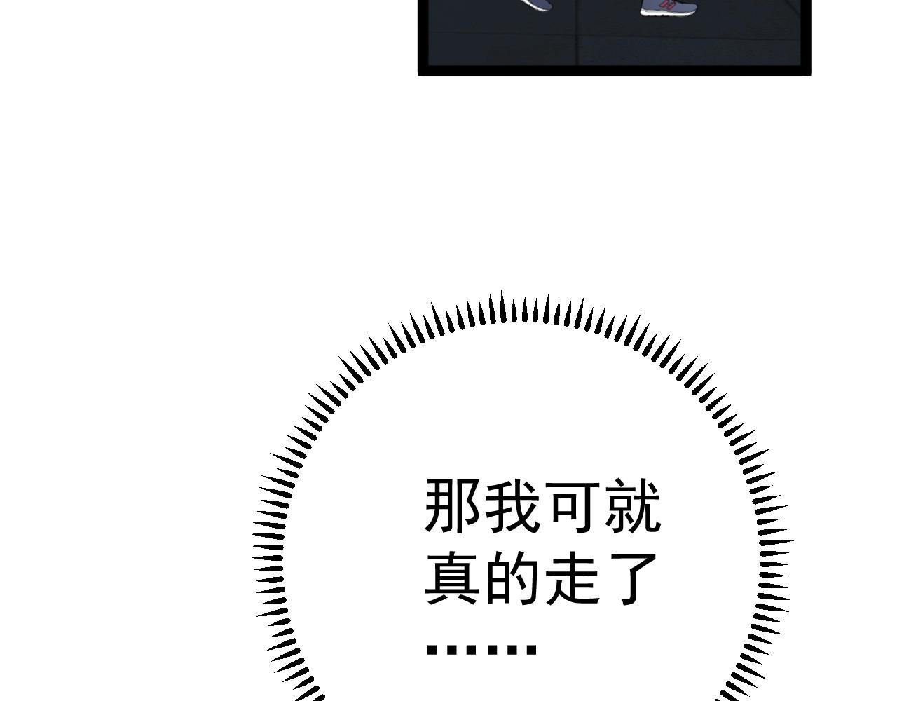 第23话 武阁109