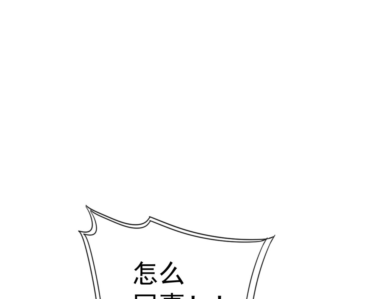 第40话 莫家十长老37