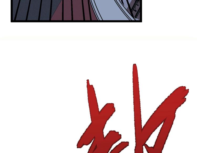 第4话 复制凶兽天赋！18