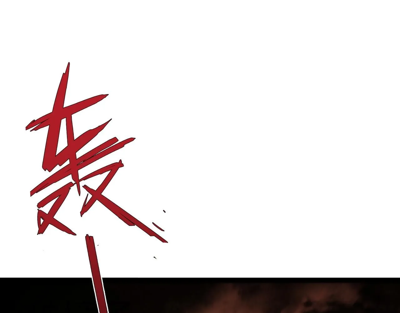 第59话 升级“大武者”！60