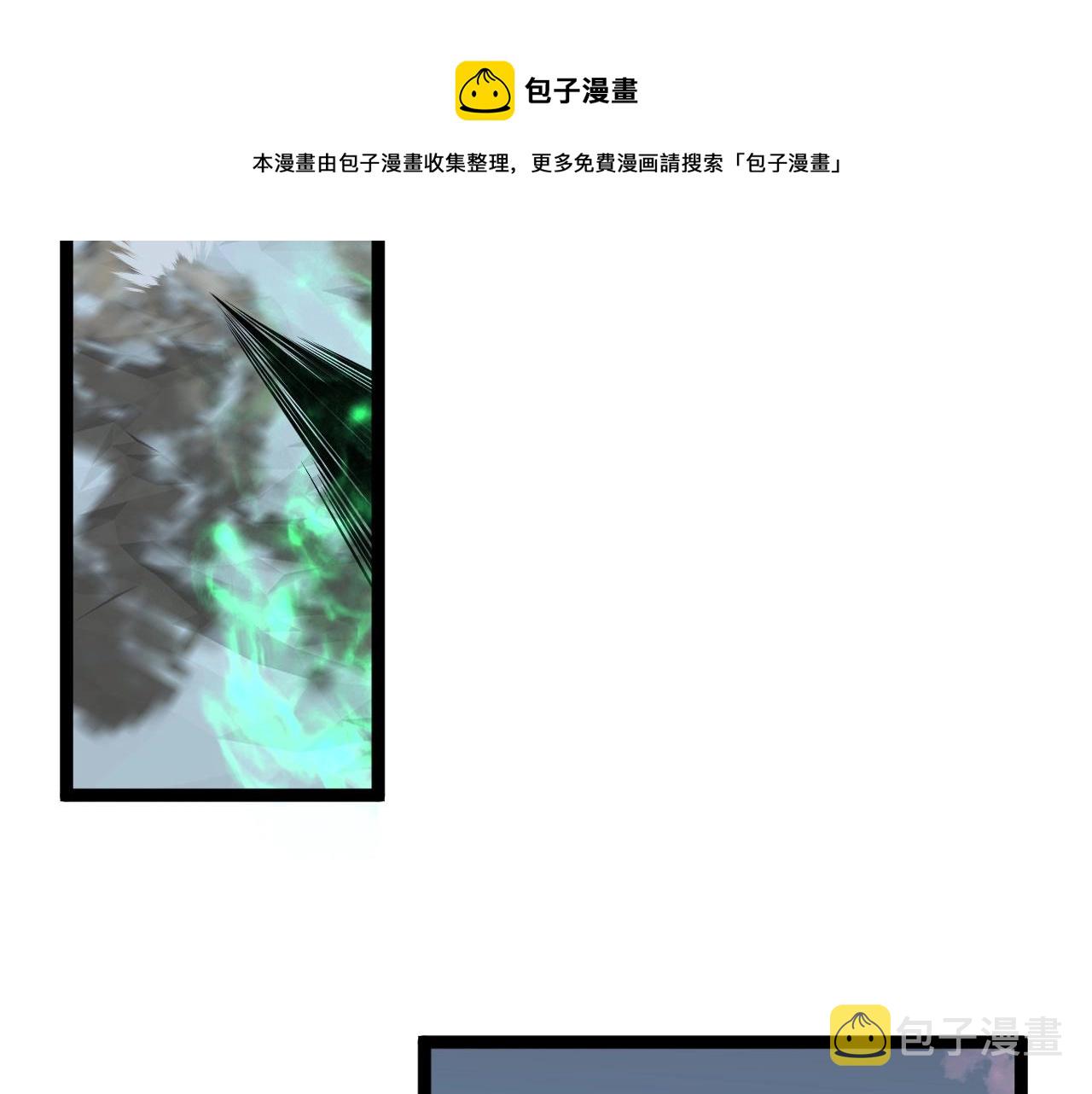 第26话 死亡之湖！92