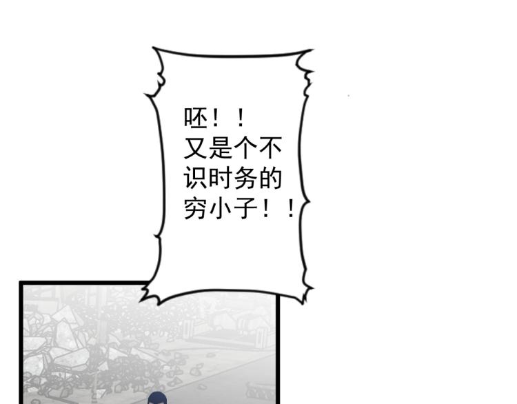 第7话 刀法天赋！10