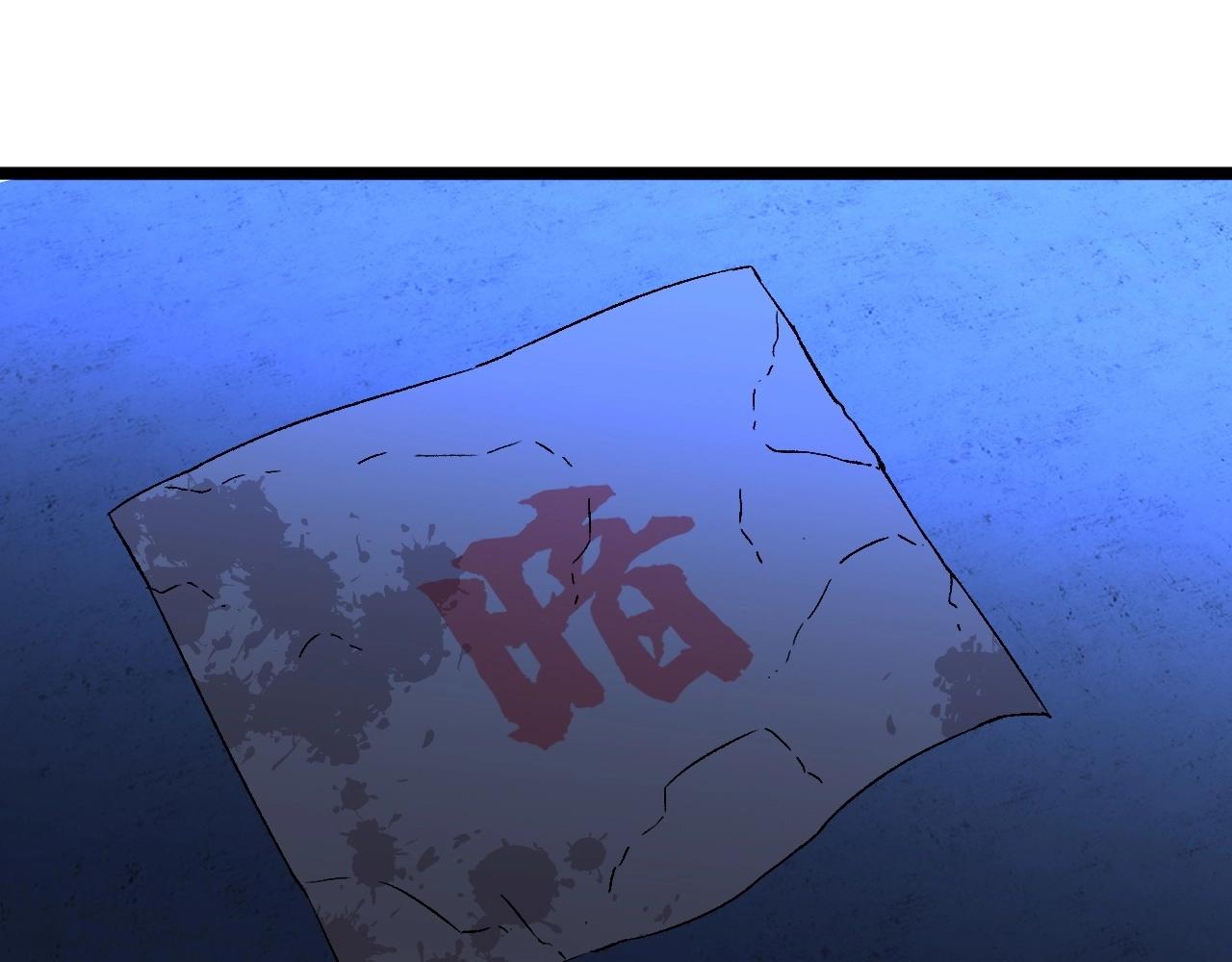 第19话 宰割114
