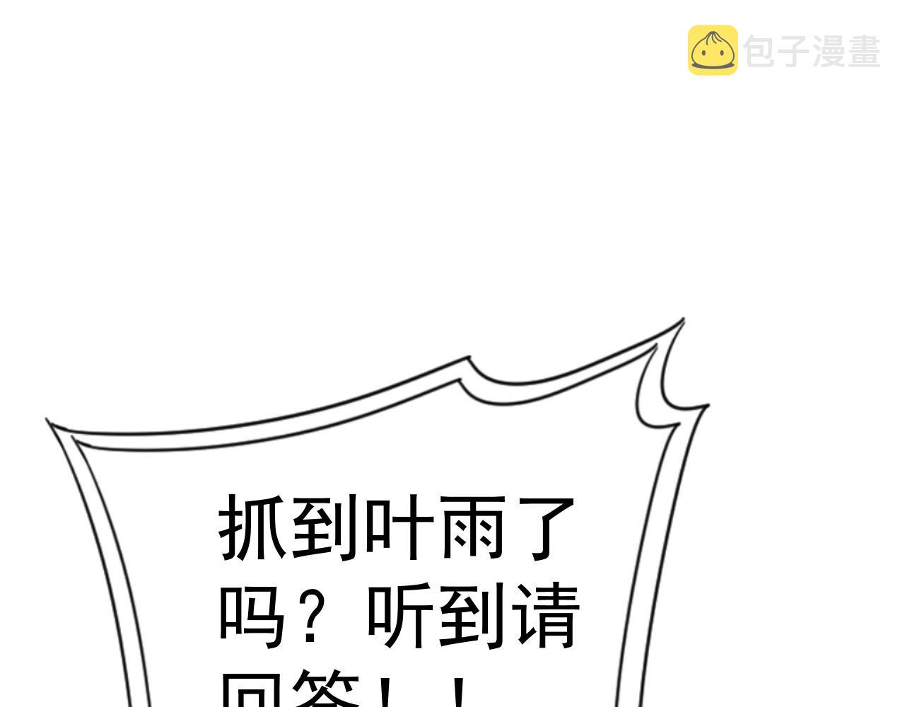 第40话 莫家十长老6