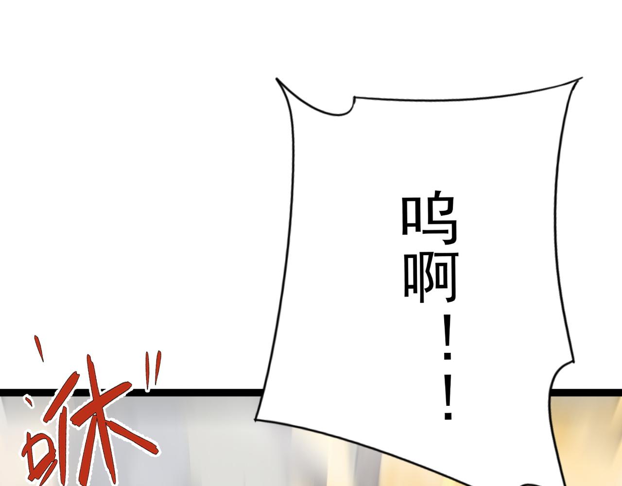 第37话溃散的精英109