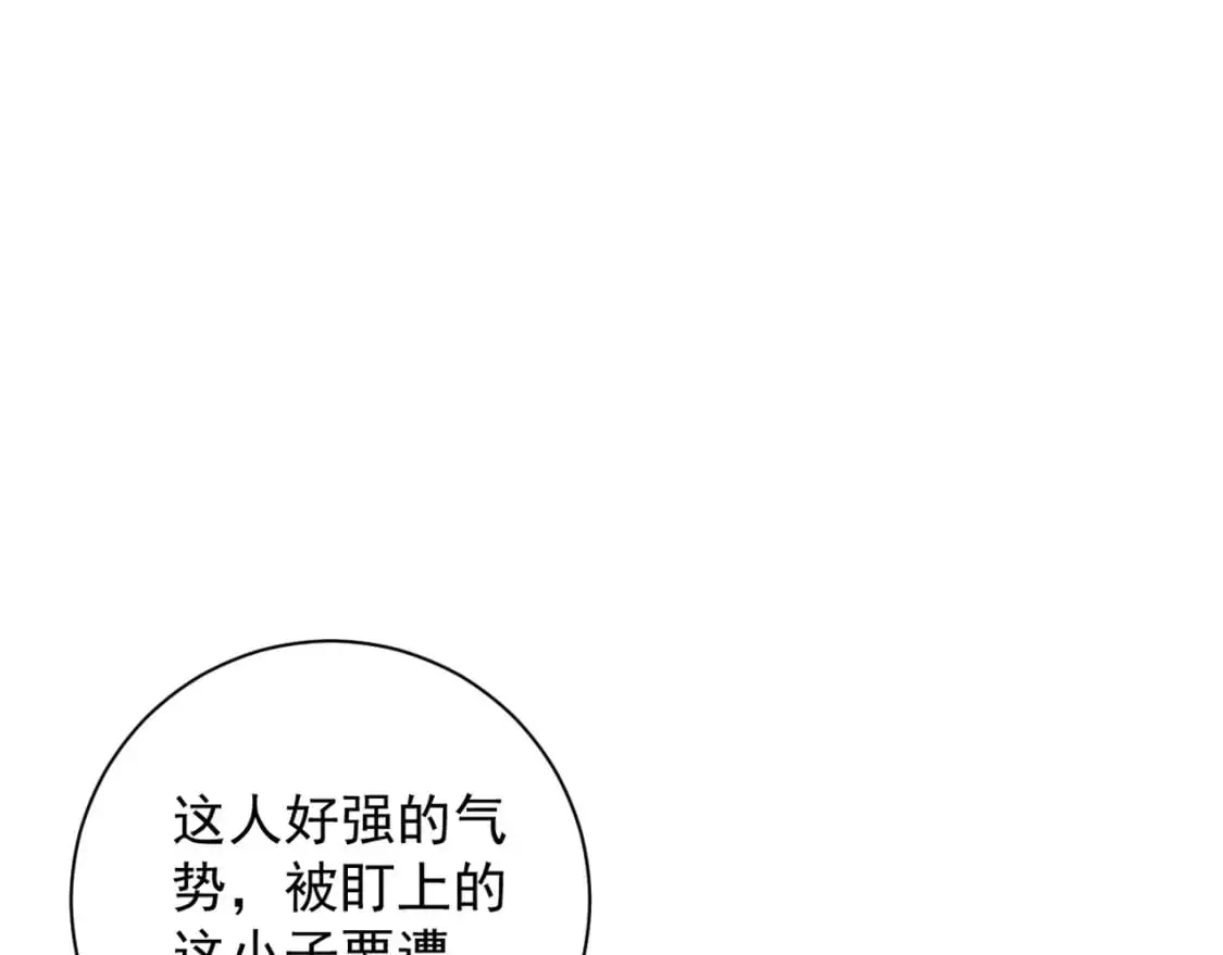 第64话 秘境开启！！44