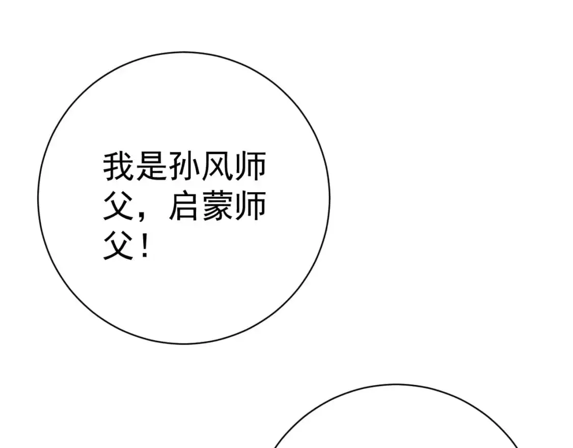 第51话墓园暗杀86