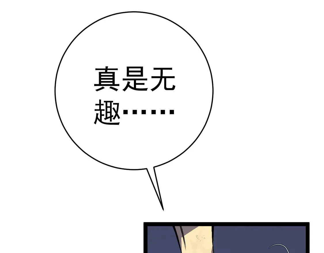 第73话 岳灵的请求！98