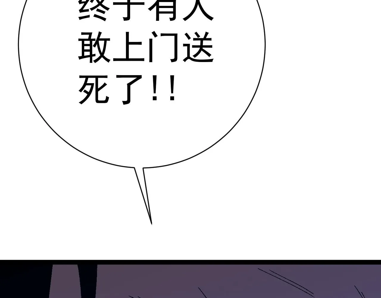第52话 大战前的安排184