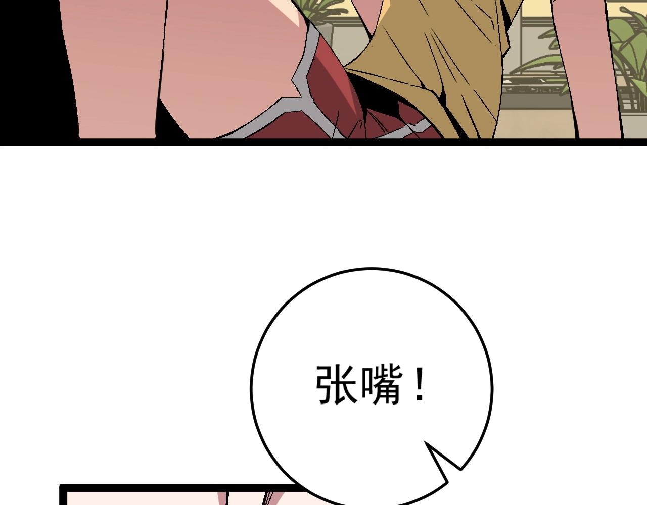 第14话 妹妹提升！37