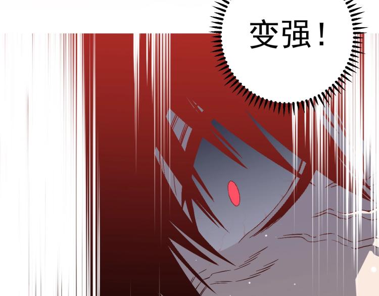 第7话 刀法天赋！95