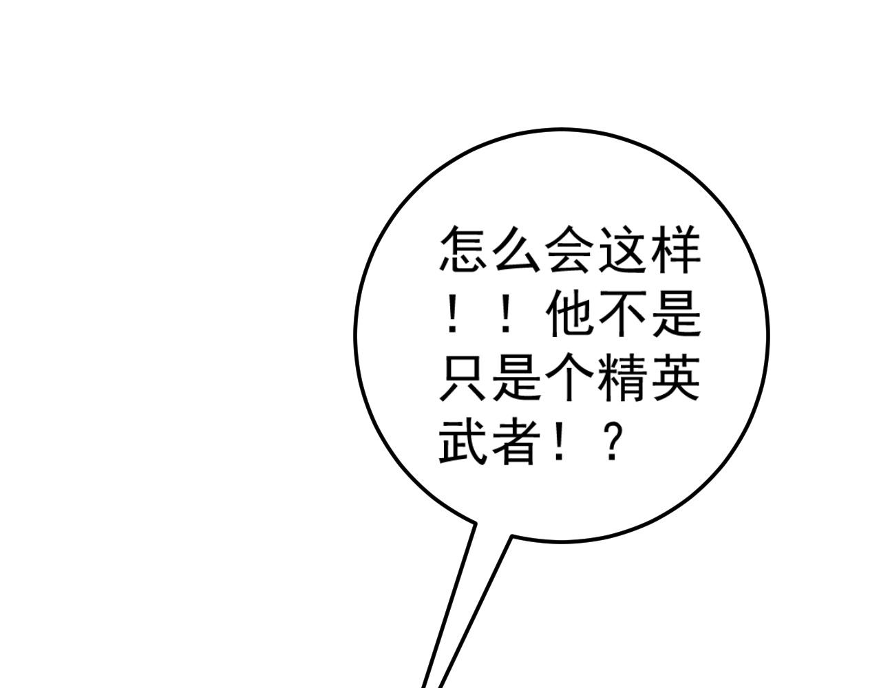 第40话 莫家十长老187